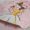 Disney Beauty and the Beast Belle Toilet Lid Cover, Toilet Mat, and Paper Holder Cover 3-Piece Set (NDY-31/SD-45-132-44)