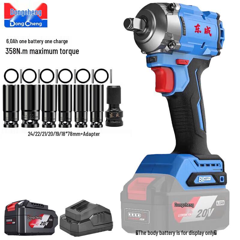 

Dongcheng 20V Cordless Brushless Impact Wrench 358N·m CN plug (adapter included)