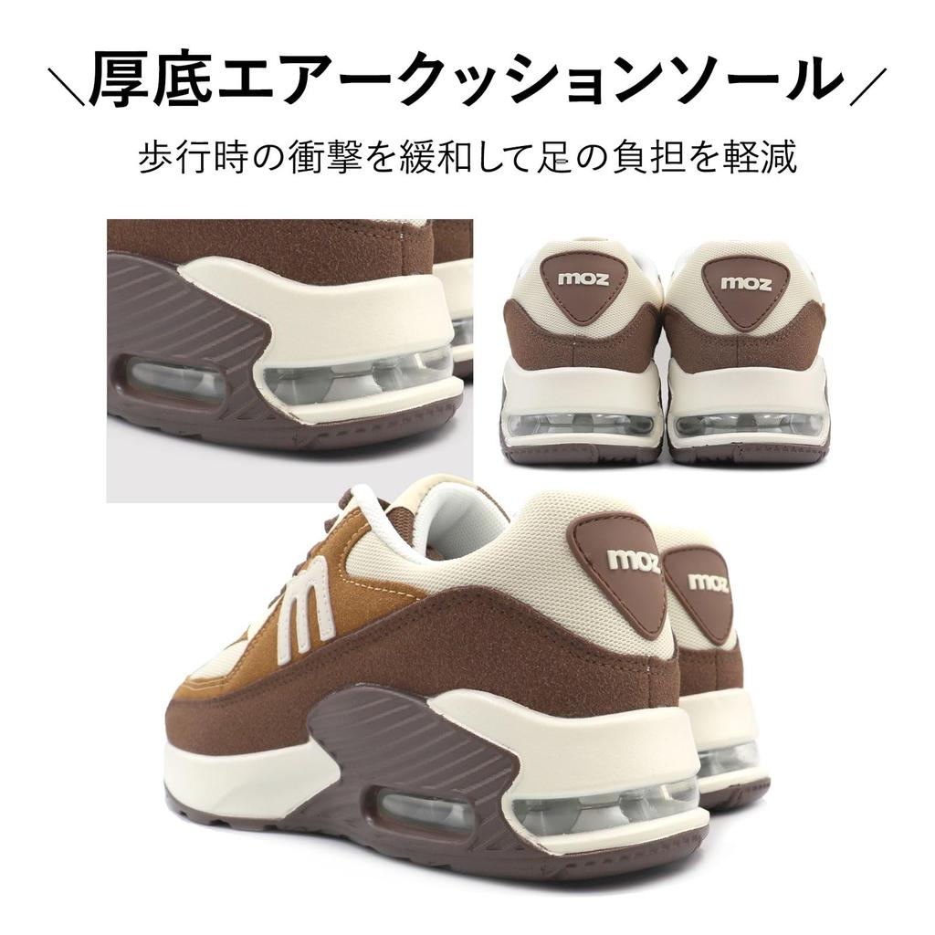 Air Sole Sneakers