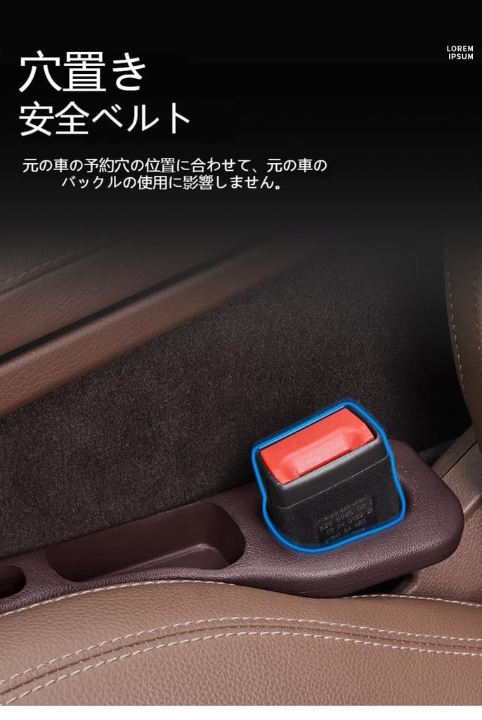 Poduszka wypełniająca szczelinę w siedzeniu samochodu Toyota Land Cruiser Prado Seria 150, Wypełniacz szczeliny między siedzeniami, Land Cruiser