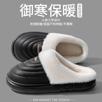 Große wasserdichte Baumwollpantoffeln Winter Indoor Zuhause Rutschfest Aufgeplüscht Verdickt Paar Warme Pantoffeln