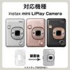 BEADY Clear Protective Case for FUJIFILM instax mini LiPlay Direct from Japan