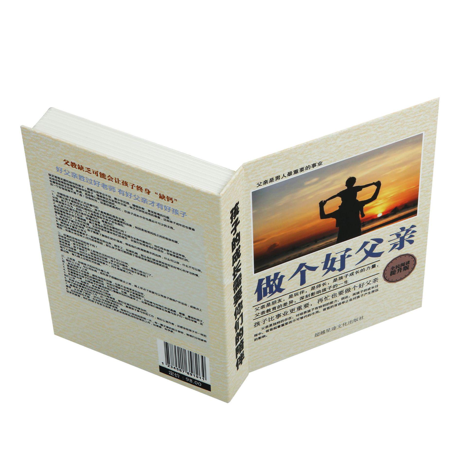 

New Concealed Phone Holder & Fake Book Stand: Customizable Cover, Portable, Multi-Functional