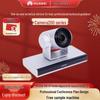Huawei Camera200 1080P Video Conference Camera (CN Version)