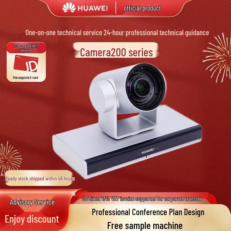 Huawei Camera200 1080P Video Conference Camera (CN Version)