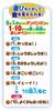 Anpanman Talking Ball Toss