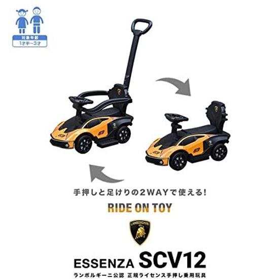 RiZKiZ Lamborghini Authorized Ride-On Toy Push Kick Essenza SCV12 Orange 2WAY Customizable Growth Anti-Tip Stopper Backrest Seat Opening Storage