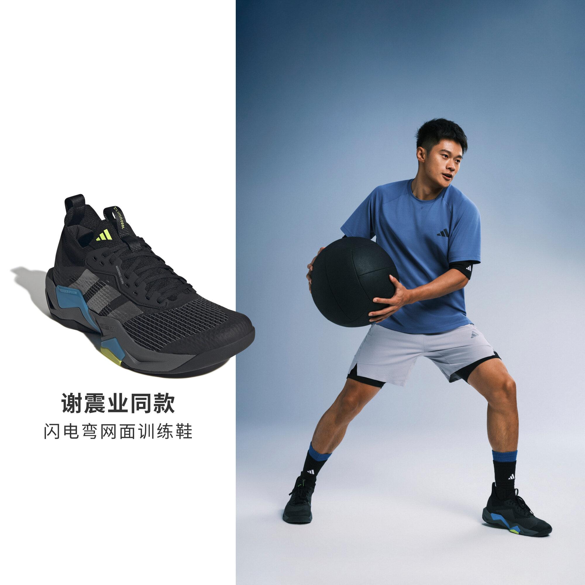 Adidas Rapidmove Adv 2 Polyester, Textile Breathable Low top Training 39