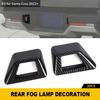 2x Carbon Fiber Rear Fog Light Tail Lamp Trim Cover For Hyundai Santa Cruz +