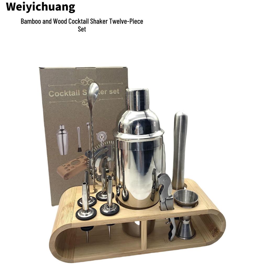 Best-selling Three-piece Cocktail Shaker Set.