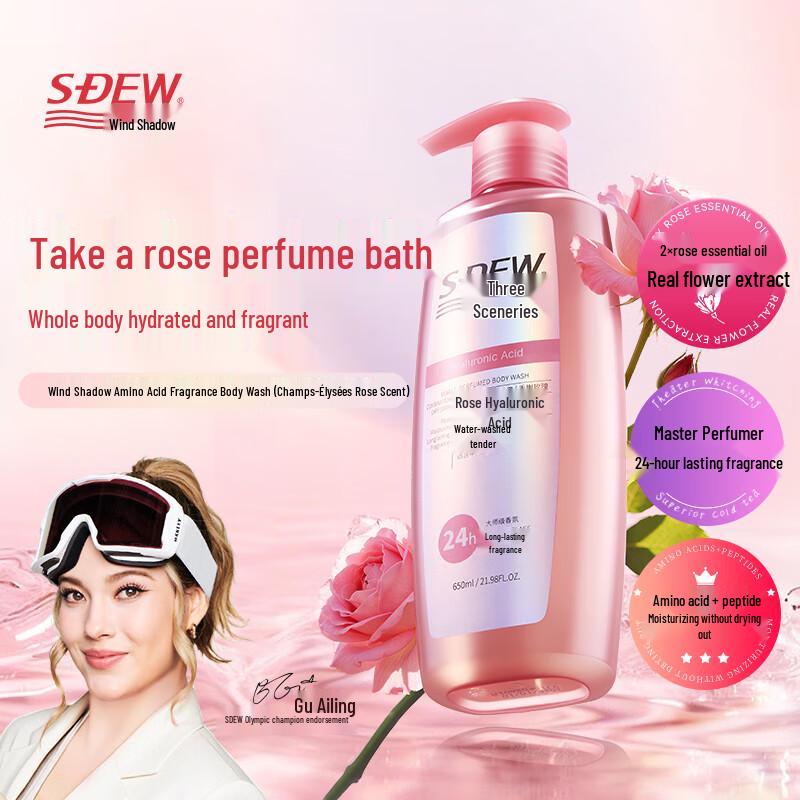 FengYing Amino Acid Gentle Body Wash with Rose Petal Extract