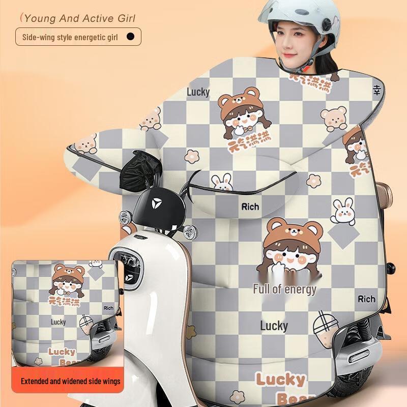 JINGRUIXIANG Electric Scooter Winter Windproof Quilt