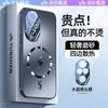 Suitable for Huawei Nova Mobile Phone Case, the New 11 Ultra Magnetic Anti-drop Protective Case Agsafe Magnetic Ultra-thin