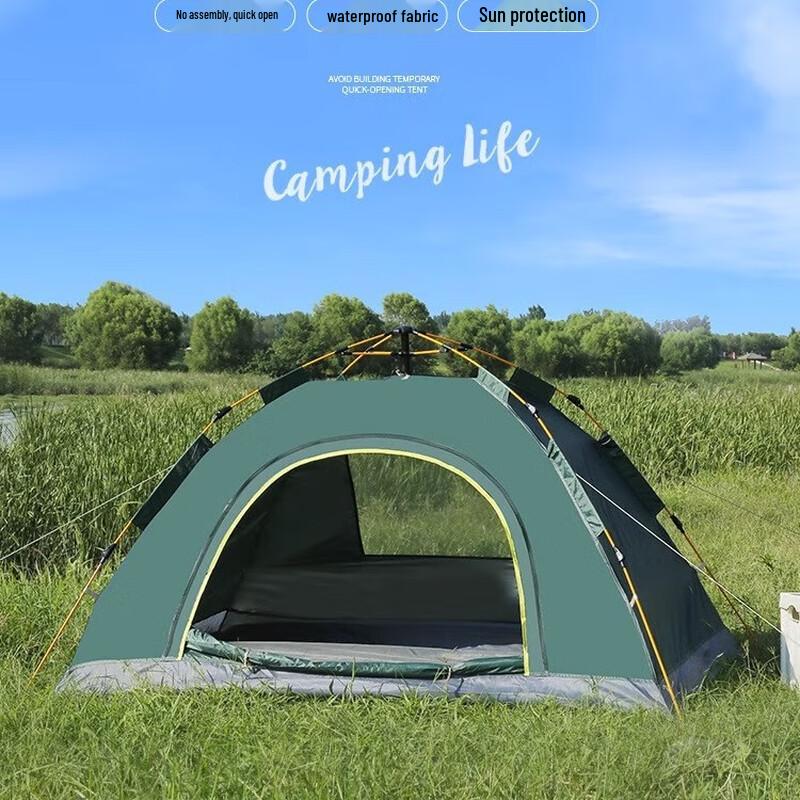 Youqi Portable Pop-Up Outdoor Camping & Beach Tent