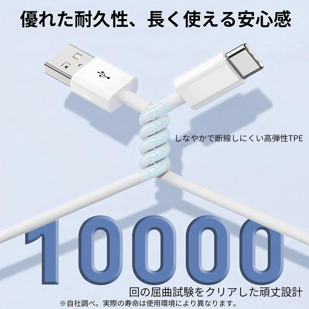 USB A to Type C 3A 480Mbps Data Video Output Not Supported Cable, 0.3m (2 cables), Short, Charging, Transfer,
