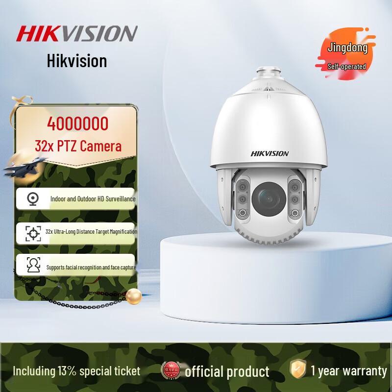 

Hikvision iDS-2DE7432JD-ST Surveillance Camera