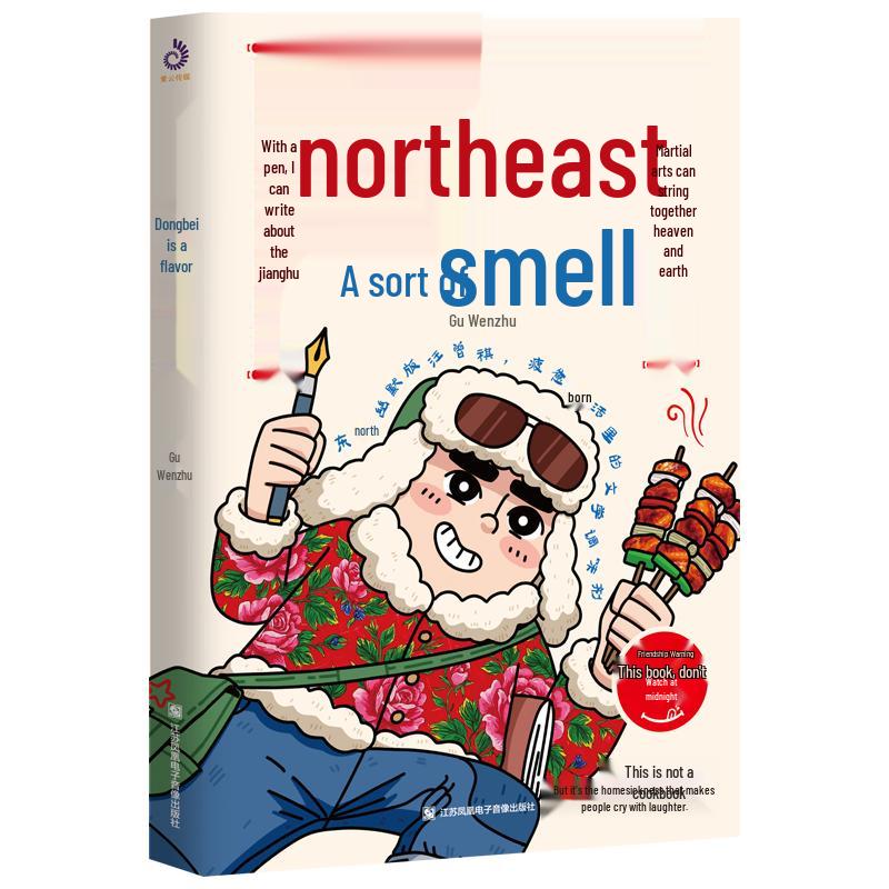Northeast is a Kind of Taste