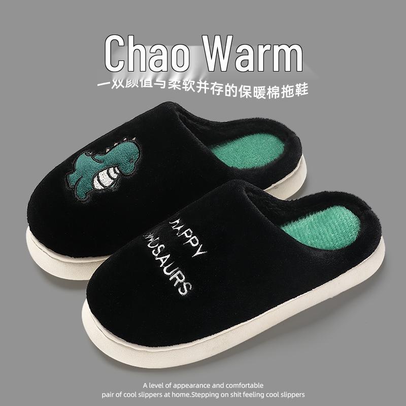 Men's Plush Non-slip Cotton Slippers for Autumn/Winter 2025