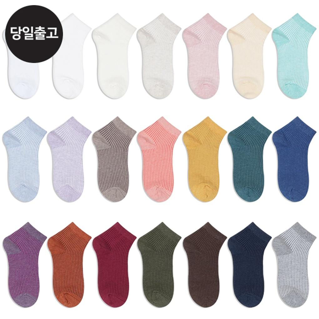 

Женские/Студенческие вратарские носки MJ (5 пар) Набор - Повседневные базовые носки для девочек-учениц