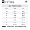 Converse Casual Pants Men's Red 10025983-A03