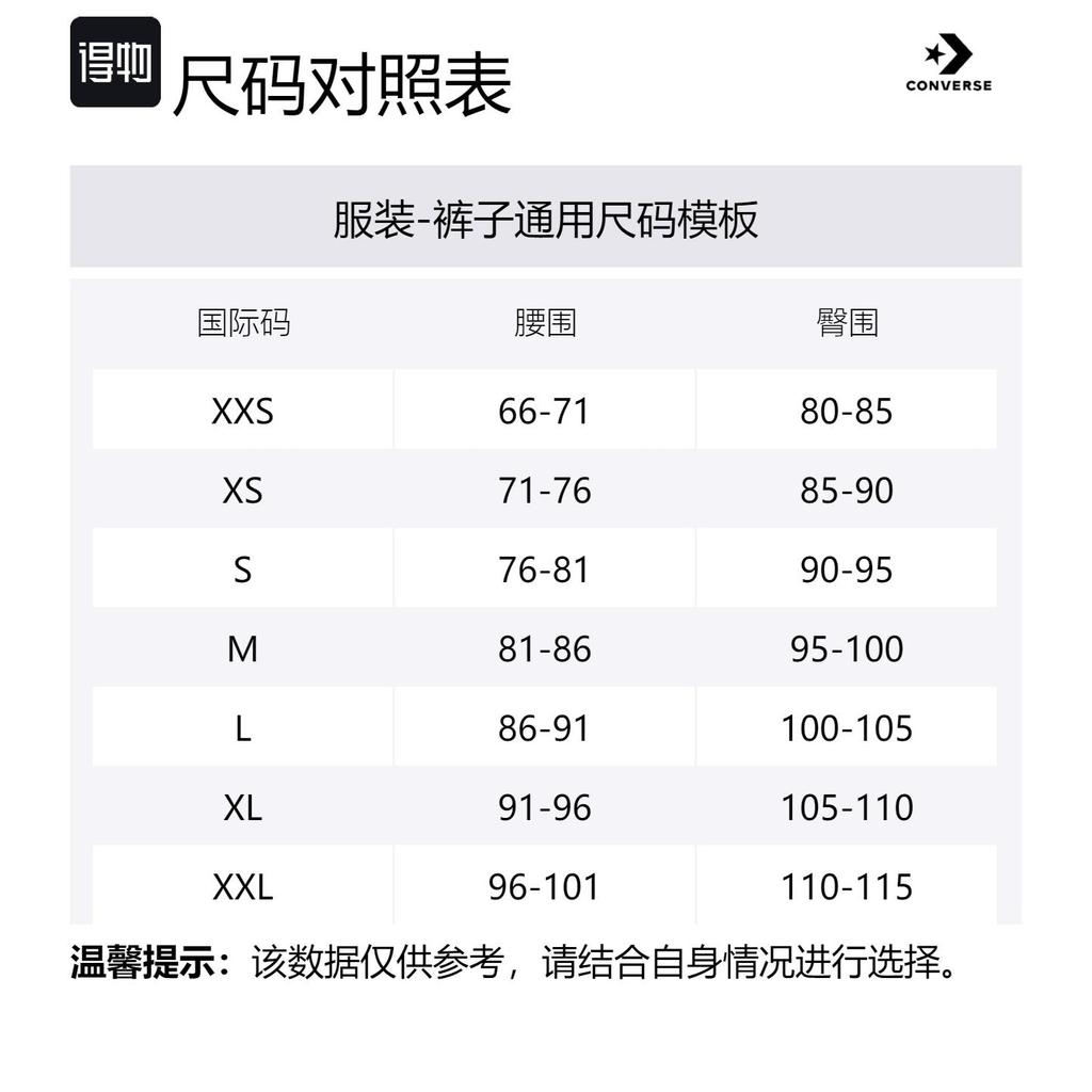Converse Casual Pants Men's Red 10025983-A03