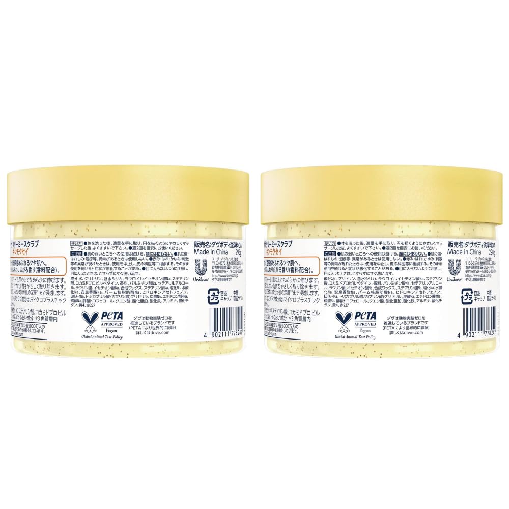 Dove Creamy Scrub Osmanthus 298g 2er Set
