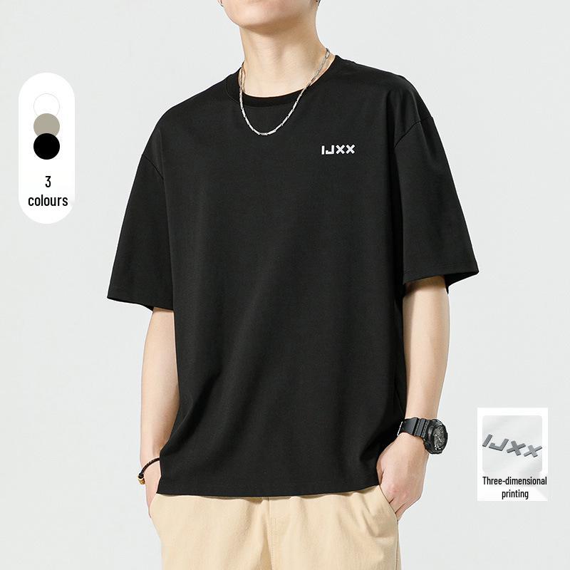 Men's Summer Ice Silk Loose Short Sleeve T-shirt - Cool, Lightweight, Trendy