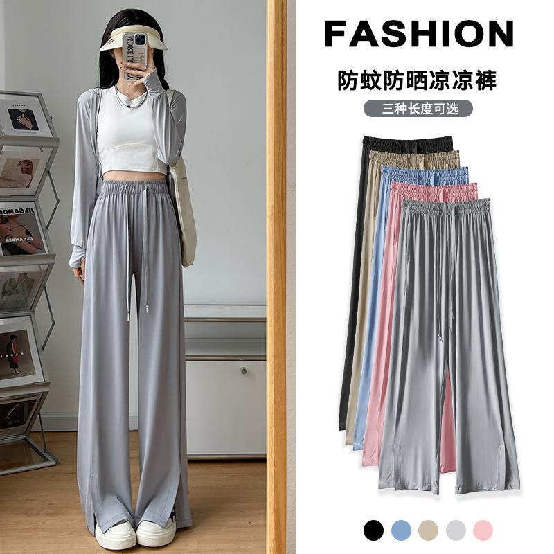 Sweatpants Gray Split-ended Sunscreen Pants Women's Summer Thin 2025 New High-waisted Drape Large-size Small Ice Silk Wide-leg Pants