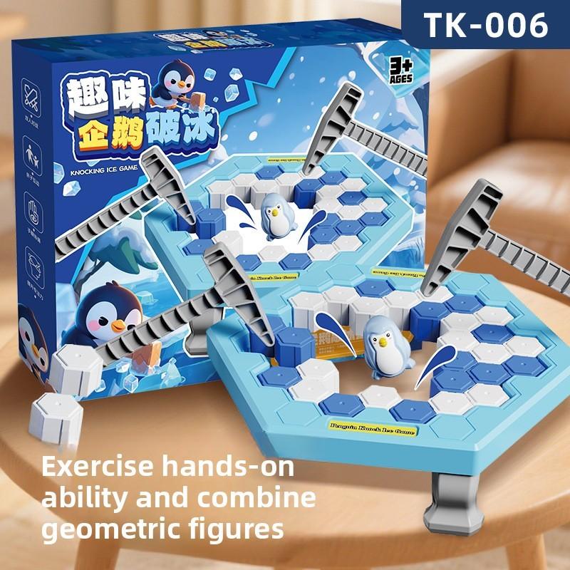 Penguin Ice Breaking Toy For Kids Educational Interactive Parent Child Game