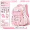 Cartoon multi-compartment schoolbag, female student-level large-capacity backpack, cute new girls' back