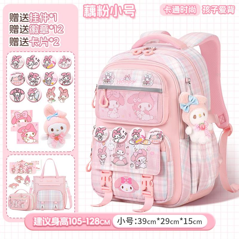 Cartoon multi-compartment schoolbag, female student-level large-capacity backpack, cute new girls' back