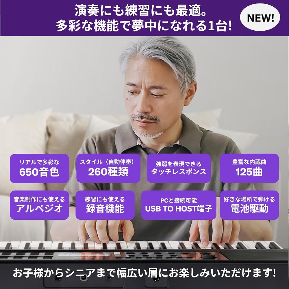 YAMAHA (YAMAHA) teclado PSR-E383, 61 teclas, 650 timbres, acompanhamento automático, função de lição, ...