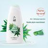 Liu Shen Aloe Vera & Lilyturf Moisturizing Shower Gel 3-Pack