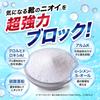 Made in Japan Foot Fresh Shoe Deodorizing Large 60g Shoe Odor for and Powder, Capacity, Antiperspirant, Long-lasting Dryness, Control, Commuting,