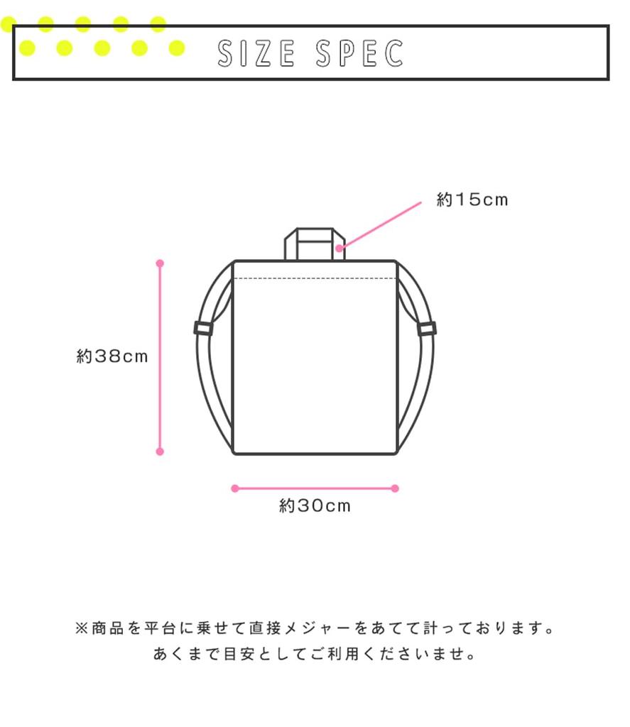 Large Knapsack Drawstring Bag for Gym Clothes Gym Clothes with Lime Yellow [Arisana] Kids, Bag, Kids, Juniors, Girls, Bag, Handle, Green,