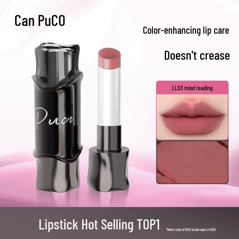 

PUCO Magician Velvet Matte Lipstick
