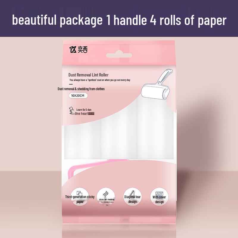 Miflame Tear-Off Lint Roller