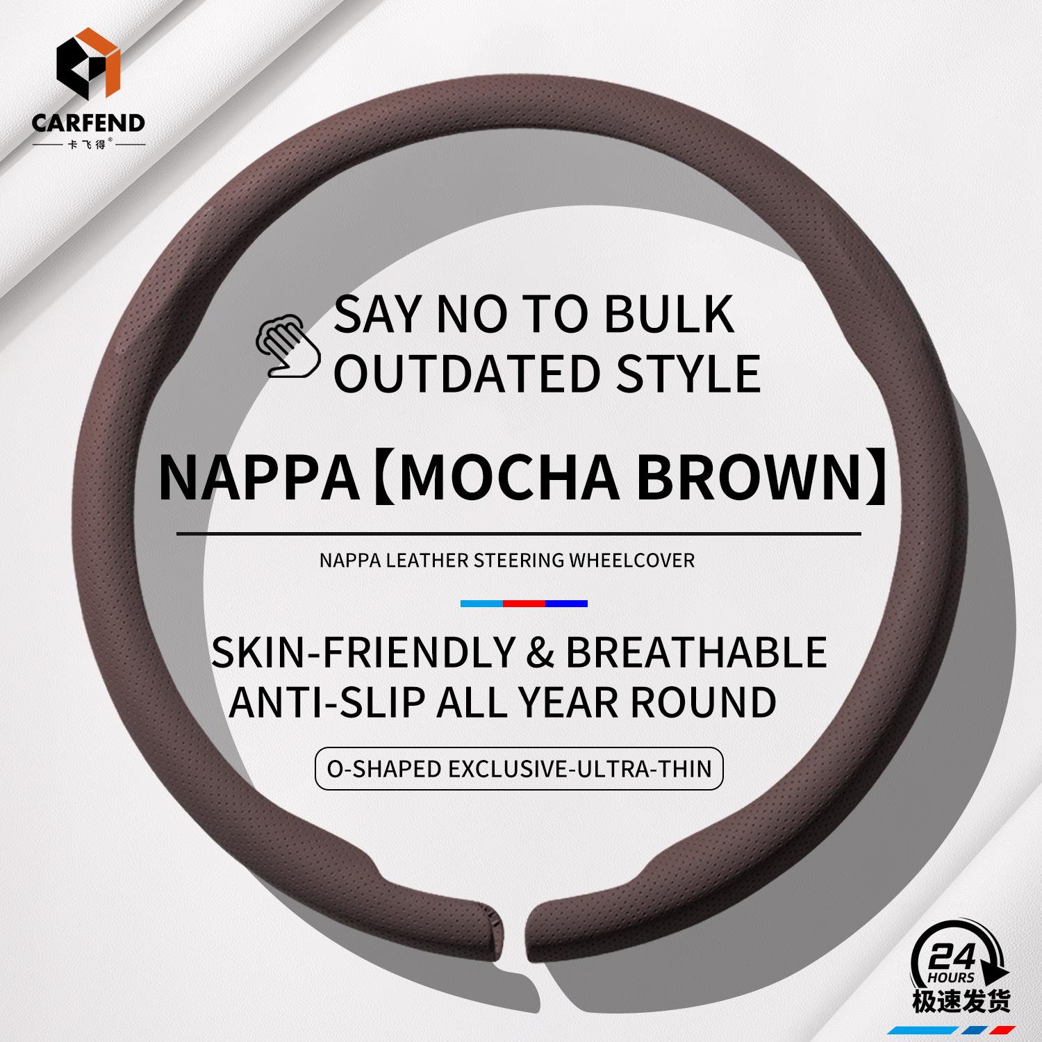 2026 Ultra-Thin Nappa Leather Car Steering