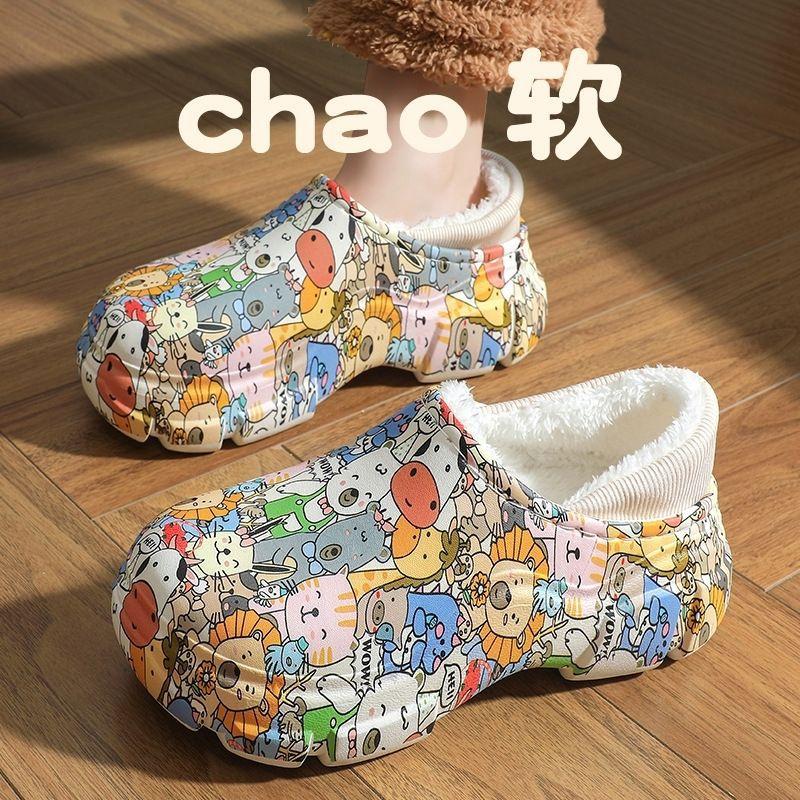 

New cotton slippers women s autumn and winter bags and home indoor household thick-soled warm home non-slip fluffy cotton shoes women 40-41 [one size smaller]