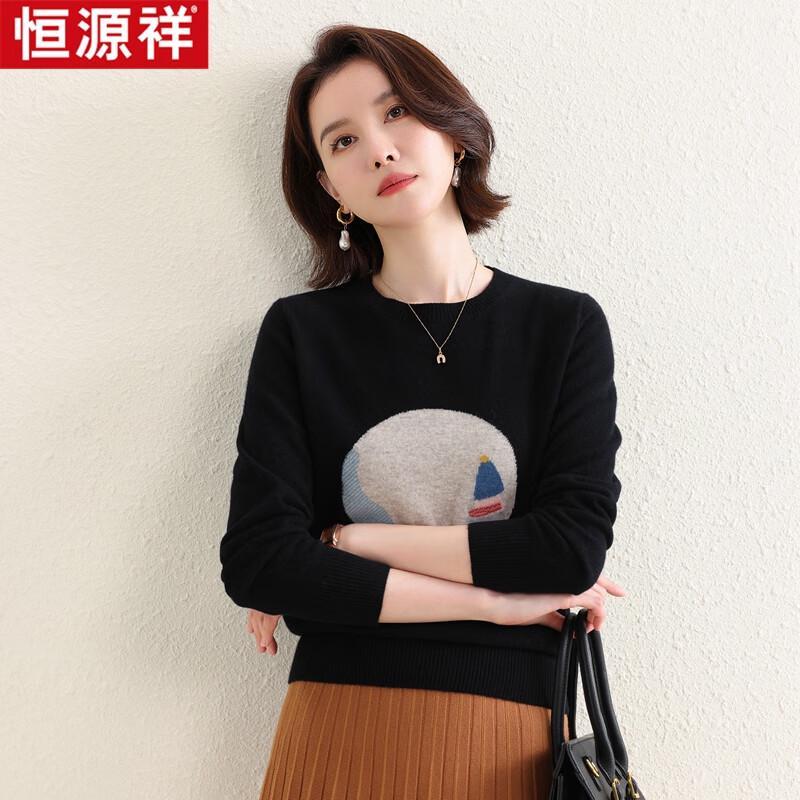 

Женский свитер из стираемой шерсти Hengyuanxiang HTNZ05 180