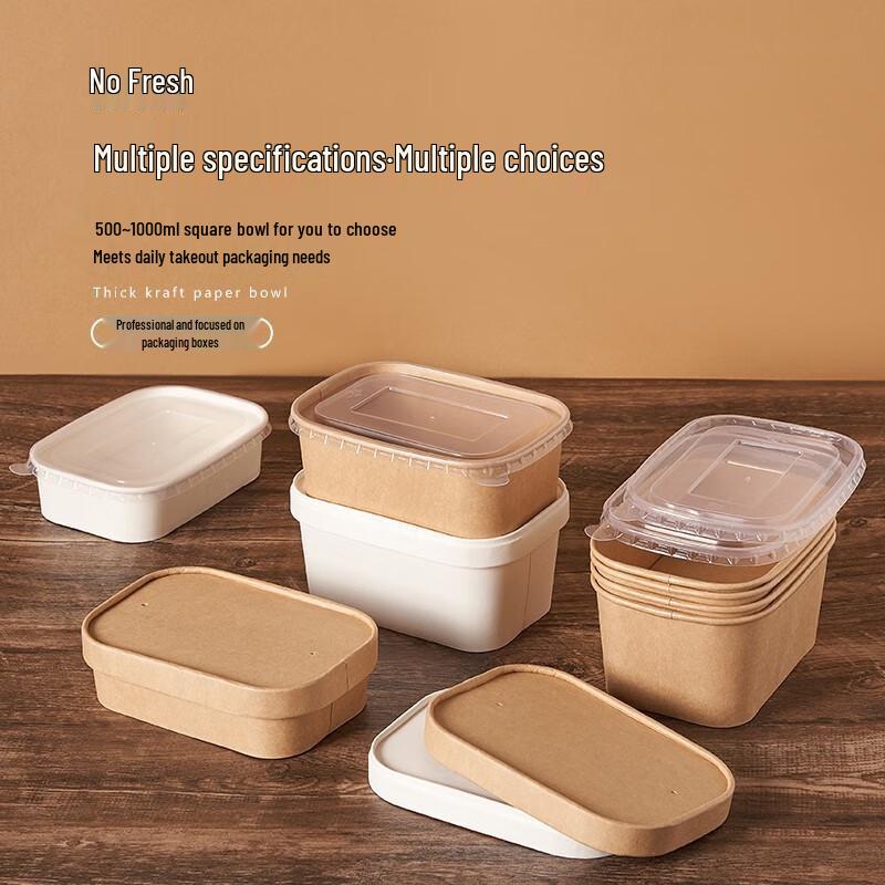 Nuoxian Food-Grade Disposable Kraft Paper Meal Boxes