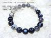 Kanaishi for Warding Off Evil and Fulfilling Eye Large 12mm Tibetan Eye Power Stone Bracelet for Men and Prayer Beads AAA Grade Quartz for Size 16cm