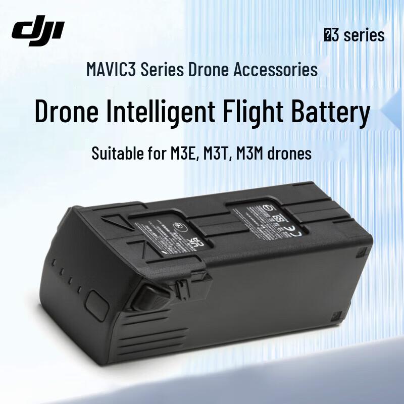 Интеллектуальная батарея для серии DJI Mavic 3