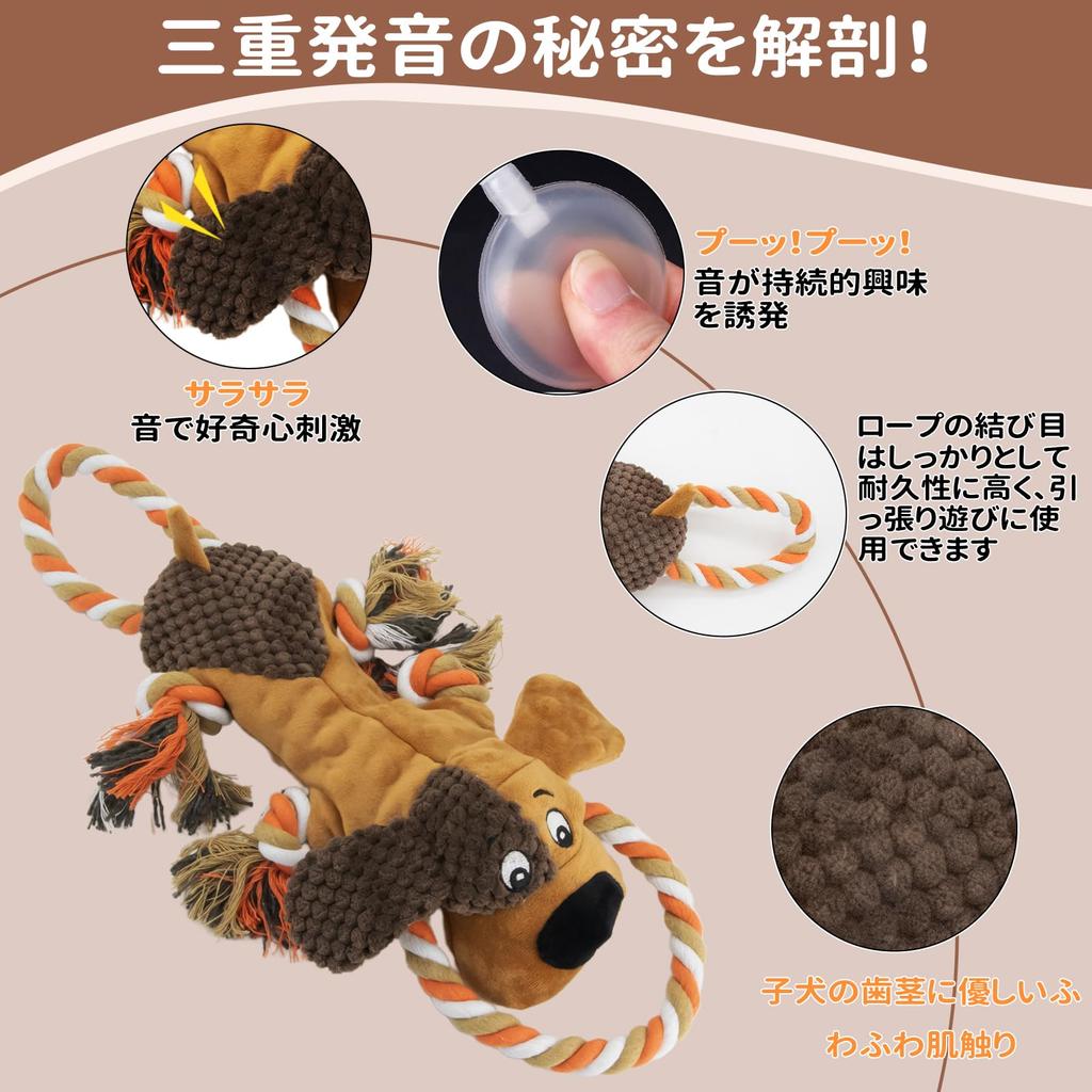 BELIVIUM Plush Dog Toy Suitable for All Breeds Includes and Rustling Sounds Antibacterial and Treatment Reinforcement for Extra Durability Relieves