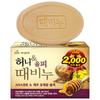 Wujinhwa Honey Chestnut Soap