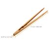 iplusmile Wooden Tweezers, Set of 5, 18cm, for Bead Picking