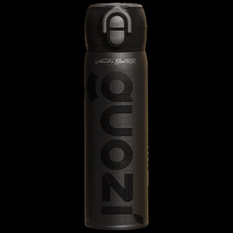 Guozi Secret Garden Double-Drink Insulated Bottle