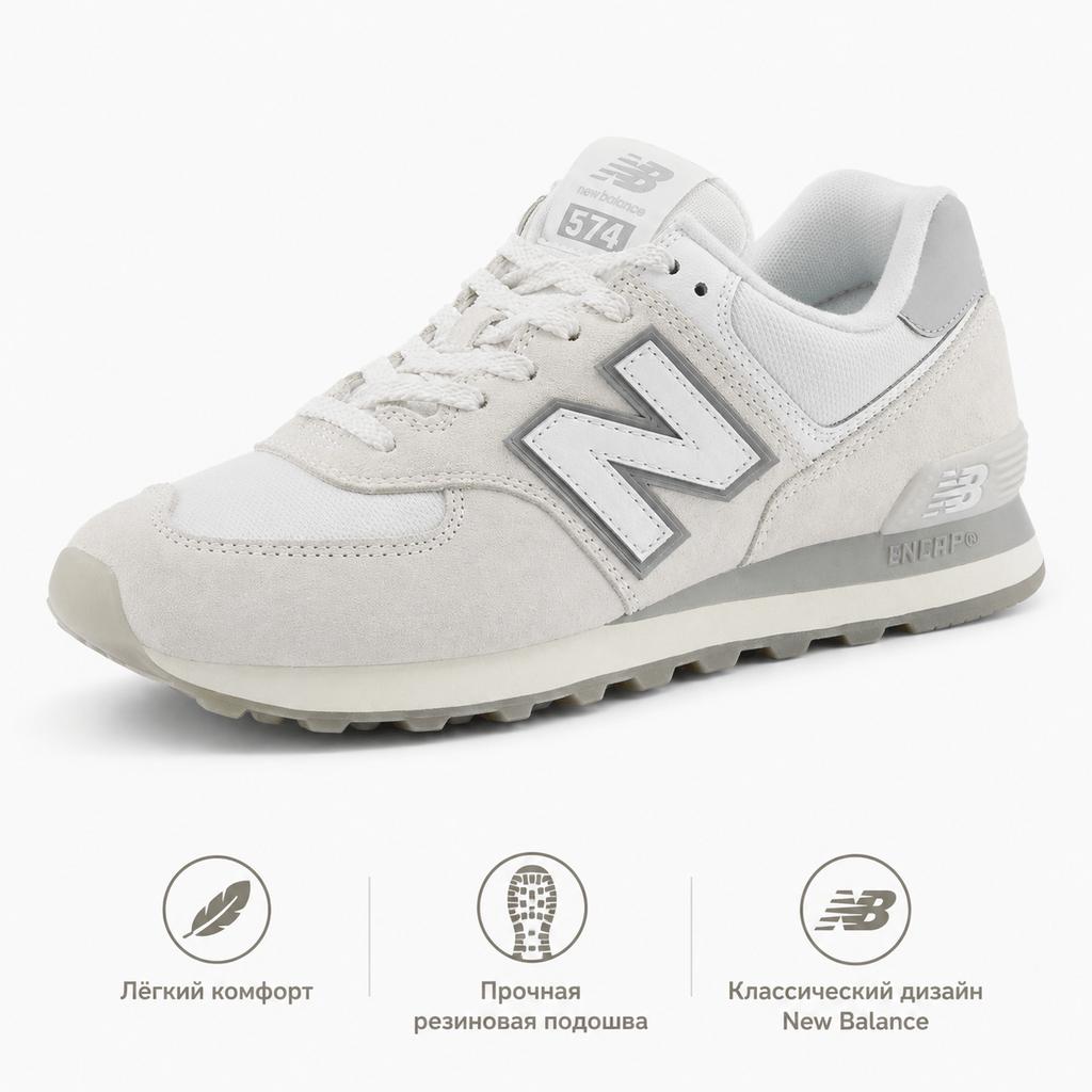 New Balance Nb 574 Fashion Comfortable Durable Low Top Running Shoes Men Sneaker Light-Gray U574WPG