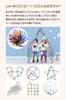 LOTUS LIFE Tube Block Colors 560 Toy Educational Toy Indoor Play Years Old and Up Elementary School Students Girls and Gift Present Lon-Bi (7 /