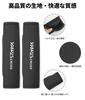 Yaris Cross Exclusive Seat Belt Cover, Includes Exclusive Logo Seat Belt Pad, Comfortable, Shoulder